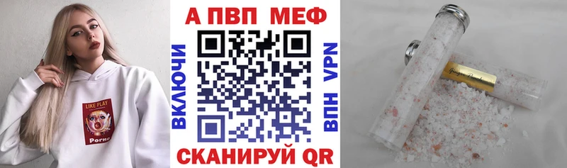 A PVP Соль  гидра ONION  Новоалександровск 