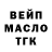 Дистиллят ТГК концентрат Alena Malyshkina