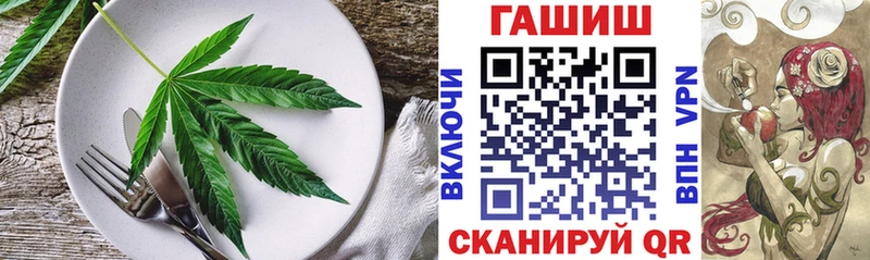 Cannafood конопля  Новоалександровск 