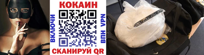 Кокаин FishScale Новоалександровск