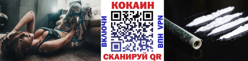 COCAIN 97%  kraken маркетплейс  Новоалександровск 