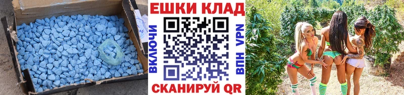 хочу   Новоалександровск  мега tor  Ecstasy mix 