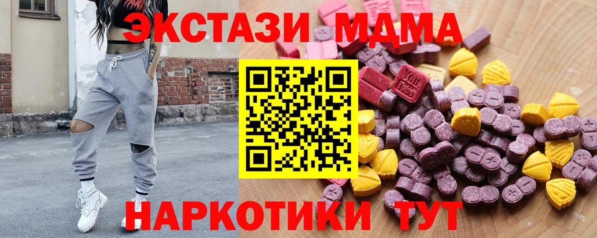 ЭКСТАЗИ Punisher  Вход с VPN  Ecstasy ешки  Ecstasy  Новоалександровск 