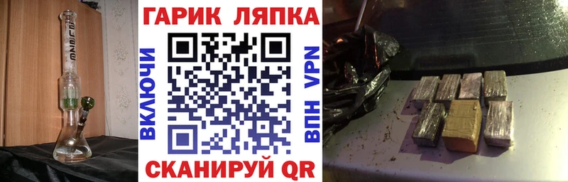 blacksprut вход  Новоалександровск  Гашиш Изолятор 