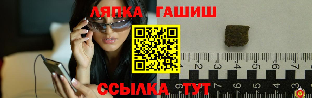 цена   ГАШИШ Изолятор  Вход с VPN  ГАШ гарик  Новоалександровск 