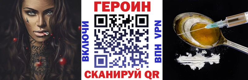 ГЕРОИН Афган  где купить наркоту  Новоалександровск 