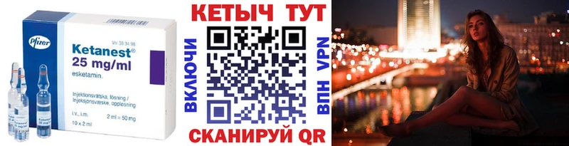 КЕТАМИН ketamine  купить наркоту  Новоалександровск 