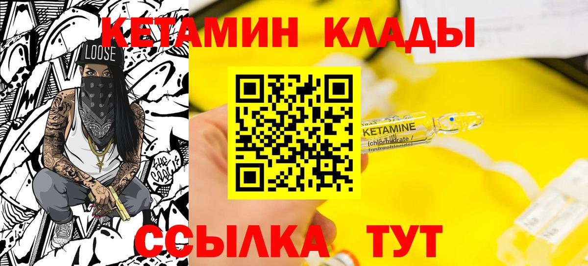 МЕТ  MDMA  Бошки Шишки  Кетамин  Вход с VPN  Новоалександровск  NBOMe  МЕФ кристаллы  Бошки Шишки  Кокаин  ГАШИШ 