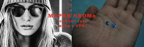 крисы Медногорск