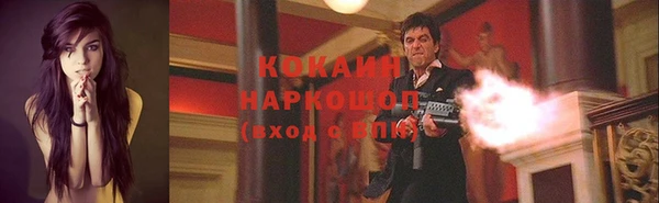 бутират Инта