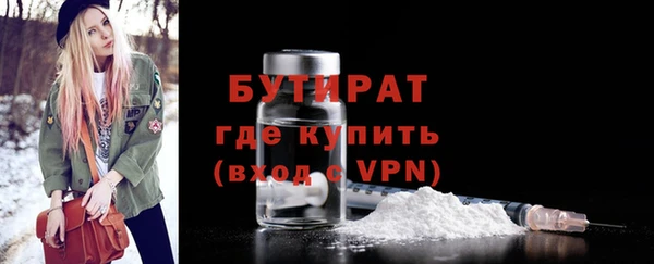 стаф Михайлов