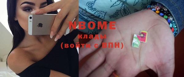 стаф Михайлов