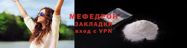 крисы Медногорск