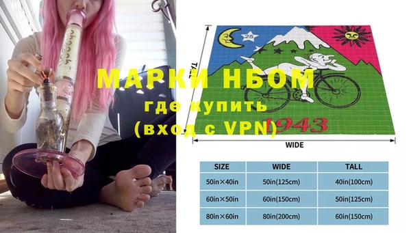 прущая мука Медвежьегорск