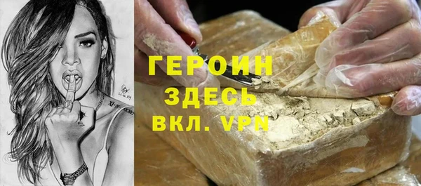дживик Инсар