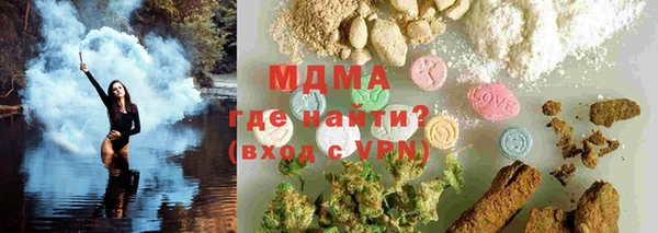 спиды Мегион
