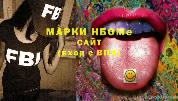 спиды Мегион