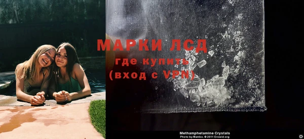 бутират Вязники