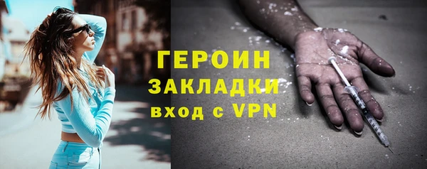 спиды Мегион