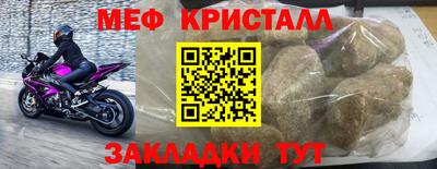 ALPHA-PVP Гусиноозёрск