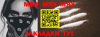 винт Гусь-Хрустальный