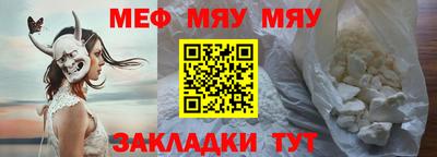 винт Гусь-Хрустальный