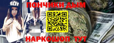 ALPHA-PVP Гусиноозёрск