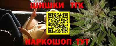 винт Гусь-Хрустальный