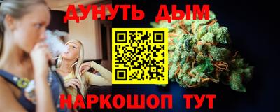 винт Гусь-Хрустальный