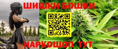 винт Гусь-Хрустальный