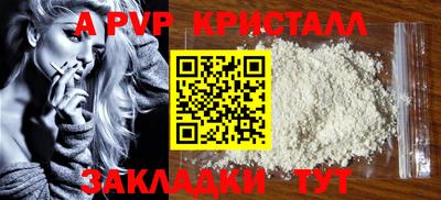 винт Гусь-Хрустальный