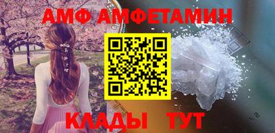 ALPHA-PVP Гусиноозёрск