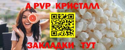 винт Гусь-Хрустальный