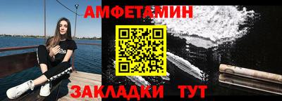 ALPHA-PVP Гусиноозёрск