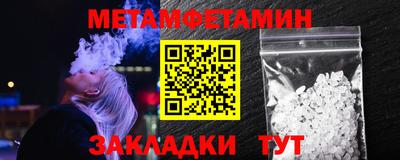 винт Гусь-Хрустальный
