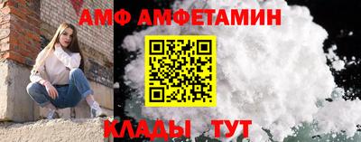 ALPHA-PVP Гусиноозёрск
