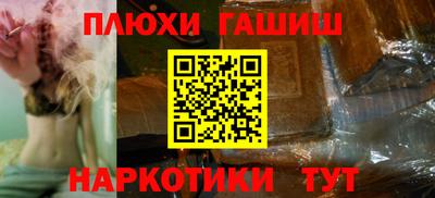 ALPHA-PVP Гусиноозёрск