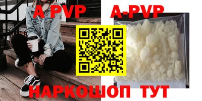 винт Гусь-Хрустальный
