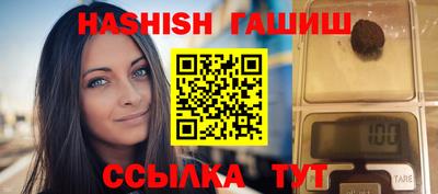 винт Гусь-Хрустальный