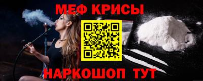 винт Гусь-Хрустальный