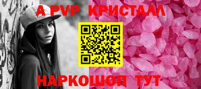 ALPHA-PVP Гусиноозёрск
