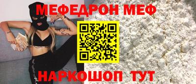 эйфоретик Абакан
