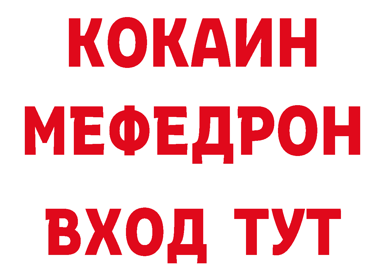 ГАШ Изолятор вход сайты даркнета blacksprut Новоалександровск