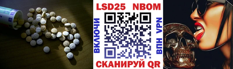 Лсд 25 экстази кислота продажа наркотиков Новоалександровск