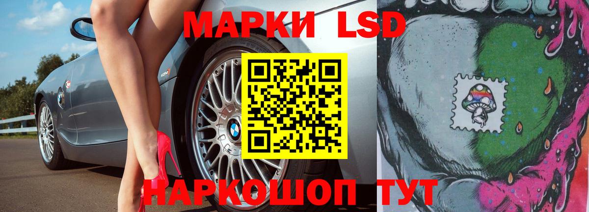 LSD-25 экстази кислота  LSD-25 экстази ecstasy  Новоалександровск  Вход с VPN 