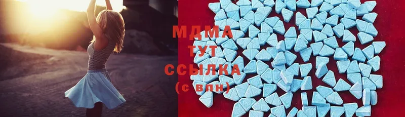 MDMA Molly  Новоалександровск 