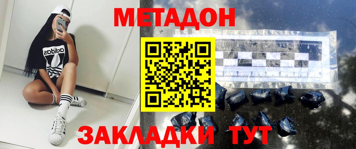 Мефедрон  Хэш  Мефедрон  Новоалександровск  МДМА  Бошки Шишки  Вход с VPN  COCAIN 