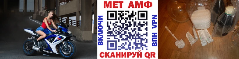 МЕТАМФЕТАМИН пудра  Новоалександровск 