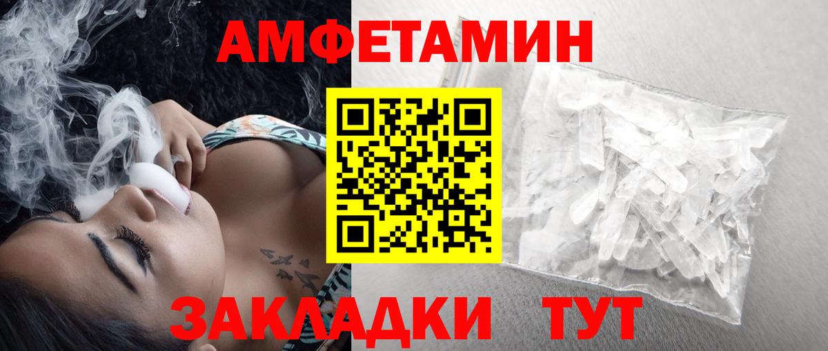 Первитин пудра  Первитин пудра  Вход с VPN  Новоалександровск 