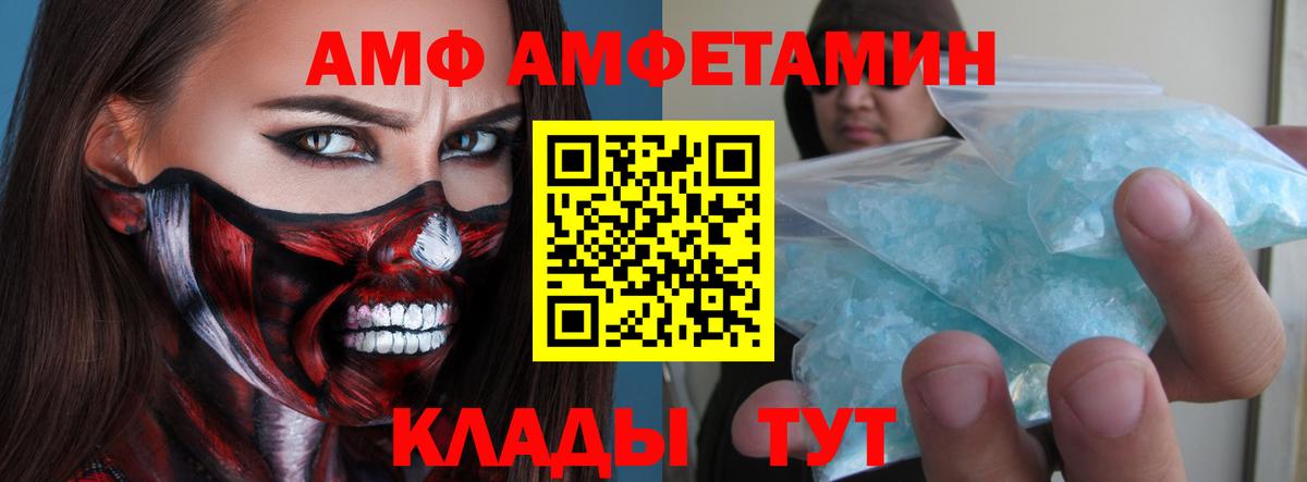 Метамфетамин Декстрометамфетамин 99.9% Новоалександровск